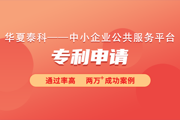 外观专利申请需要什么材料？一般需要多少钱？