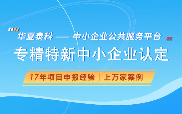 中小企业每年可以申报哪些项目