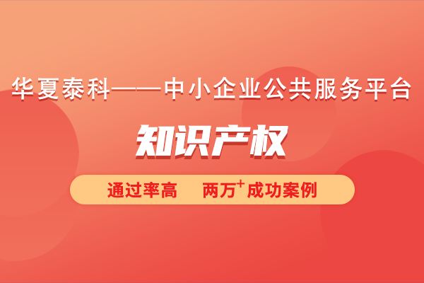 什么是知识产权？知识产权的类型有哪些？